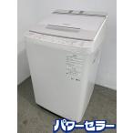 日立 全自動洗濯機 ビ�