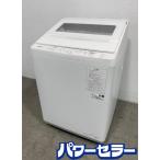 BW-V80K