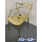 Kartell/カルテル マスターズ ゴール