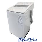 高年式!2022年製! Panasoni