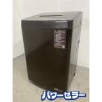高年式!2021年製! TOSHIBA 