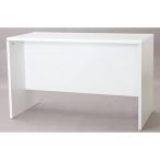 sunneed 対面カウンターデスク ホワイト色 TM-120WH
