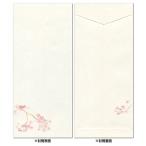 Yahoo! Yahoo!ショッピング(ヤフー ショッピング)春封筒 北小路紅女桜・サクラ・さくら