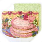 [Punch Studio]バースデーカード★バースデーケーキ★誕生日カード パンチスタジオ立体メッセージカード