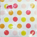 ペーパーナプキン[メール便OK]●カクテルサイズ●カラフルドット[Joy　Life]ドット水玉ペーパーナフキン・紙ナプキン・デコパージュ