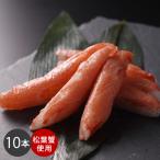 Tottori префектура .. производство сосна лист gani использование краб . ввод краб ..KANI SURIMI( краб потертость .) 10 шт. входит (170~180g) крабовые палочки краб серп кама камабоко очистка товар 