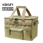 アウトレット 数量限定 キャンプ用品 ギアケース 収納 バッグ マルチギアコンテナ キャメル 角利 KAKURI 9795