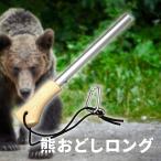  медведь колокольчик медведь bell медведь меры медведь ... длинный корпус только глициния книга@ производство quotient KO-0L