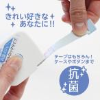 アウトレット 数量限定 コンベックス メジャー 巻き尺 1.5m 抗菌タイプ ブルー プロマート KK15B