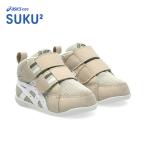 asics SUKU2 Asics skskamyure First MS бежевый / белый 1144A222-200 AMULE FIRST