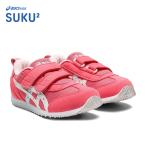 asics SUKU2 アシックス スクスク アイダホ MINI 4 キャンディピンク/ホワイト 1144A236-700 子ども靴 キッズ スニーカー