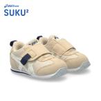 asics SUKU2 アシックス スクスク アイダホ BABY FW 2 ベージュ/オフホワイト 1144A317-250 キッズシューズ 子ども靴