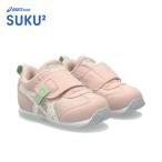 asics SUKU2 アシックス スクスク アイダホ BABY FW 2 シュガーピンク/オフホワイト 1144A315-700 キッズシューズ 子ども靴
