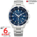 【国内正規品】 CITIZEN シチズン コ