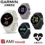 ガーミン GARMIN vivoactive 5 Cream 010-02862-41 / Black 010-02862-40 / Blue 010-02862-42 / Orchid 010-02862-43 GPS スマートウォッチ メンズ レディース