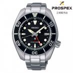 プロスペックス 国内正規品 セイコー SEIKO PROSPEX SBPK003 ダイバースキューバ ソーラー GMT メカニカル調デザイン 腕時計 メンズ