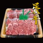 ショッピング牛 足柄牛上ハラミ焼肉用500g  焼肉 セット バーベキュー BBQ bbq ブランド ホルモン 牛 肉 牛肉  国産 ギフト 父の日 母の日 パーティー