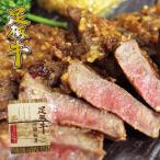  пара рисунок корова. сакэ гиндзё ...130g yakiniku комплект барбекю BBQ bbq бренд гормон говядина говядина местного производства подарок День отца День матери 