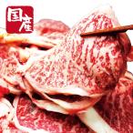 焼肉-商品画像