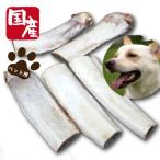 【ペットSALE】ペット用国産牛バラ骨500g　ペット　ペットフード　ドッグフード　ペットのお肉　犬　愛犬
