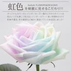  Rainbow rose чистый пастель S размер 1 шт. упаковка один колесо букет живые цветы роза цветок подарок надежный производитель прямые продажи ( количество 1. 1 шт. )