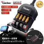 バイク 電源リレー 防水 電源取り出し 分岐 ヒューズブロック 4系統 DC12V 20A ACC電源 直結 分配器 簡単接続 ジャンクションパワーリレー KDR-E2
