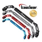 Kaedear(カエディア) ハンドルブレース バイク クランプバー ブレースバー マルチバー ダブルウィッシュセンターバー