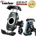 ショッピングホルダー 超防振【Kaedear公式】バイク スマホホルダー 超防振 バイク用スマホホルダー 携帯ホルダー 振動吸収 マウント 搭載 スライドロック