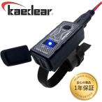 バイク用 USB 充電器 (USB-A/5V/3.1A) 2口  防水 SAE コネクター デュアル チャージャー 2ポート 急速充電 電圧 DC 12V バッテリー Kaedear カエディア KDR-M2A