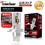 バイク ヘッドライト H4 LED バルブ 1500ルーメン/10W/12V/6000K 白 ホワイト 高輝度 Hi/Lo切替 ノイズ対策 ファンレス 車検対応 サイバーLED KDR-W-Q7-60K