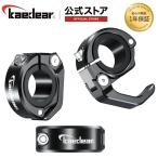 バイク コンビニフック ハンドルフック ヘルメット22mm〜28.6mm ハンドル バーマウント バイク用品 アルミニウム合金 荷物掛け 小物置き KDR-RF2