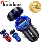 バイク USB 防水 電源 PD QC3.0 タイプC タイプA 2ポート シガーソケット 防水キャップ Kaedear カエディア KDR-Z6-2