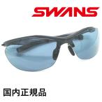 SWANS スワンズ エアレスコア SACR-0067 