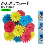 かんざしてぃー2 ゴルフ かんざしテ