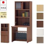 勉強机ライティングデスク送料無料一...