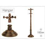 ハンガー ps-1015 品番710210 ポールハンガー 居間 リビング ダイニング 子供部屋 応接間 玄関 寝室 シェルフ クローゼット コートハンガー キャップハンガー