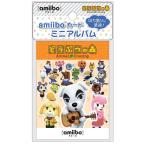 amiiboカード ミニアルバム 2