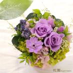 プリザーブドフラワー「アリエル・ラベンダー」クリアケース付き 誕生日 贈り物 記念日 母の日 敬老の日 プレゼント ギフト 花 お祝い