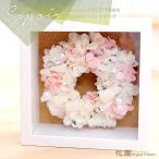 プリザーブドフラワー「エスポワール・プティ 〜ピンク〜 」クリアケース付き 誕生日 贈り物 記念日 プレゼント ギフト 花 お祝い