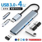 4in1 USB ступица USB3.0 соответствует 4 порт type-c кабель адаптер HUB изменение адаптер USB-A повышение модель c aluminium сплав ракушка ступица 5Gbps высокая скорость пересылка зарядка супер-тонкий маленький размер 