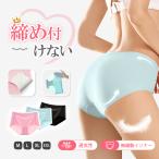 ショーツ レディース 完全無縫製 シームレスショーツ インナー 下着 パンツ パンティー ヨガウェア スポーツ 無地 無縫製 速乾性 軽量 伸縮性