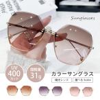 サングラス レディース クラシック コンビ サングラス 偏光サングラス UVカット ミラー 眼鏡 運転用 ラージ メガネ ドラ紫外線カット 軽量 ラウンド 丸メガネ