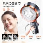 2025最新型 シャワーヘッド 節水 高水圧 塩素除去 新生活 応援 マイクロバブル シャワー 美髪 無段階水圧調整 3モード 保湿 毛穴・汚れ除去 取付簡単 一時止水