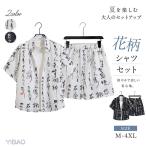  гавайская рубашка мужской 7 минут рукав цветочный принт casual тонкий tops Hawaiian . воротник рубашка "дышит" летняя одежда resort пляж путешествие модный большой размер 