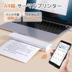2026 мобильный принтер A4 термический принтер смартфон принтер Bluetooth подключение для бытового использования USB заряжающийся чувство . тип чернила не необходимо специальный Appli OCR многофункциональный маленький размер 