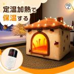  для домашних животных котацу комплект собака кошка для kotatsu корпус + futon комплект осень-зима собака домашнее животное специальный домик для кошек обогреватель нагревательный прибор симпатичный 