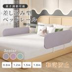  bed защита вращение . предотвращение младенец ... ребенок подушка боковая дуга высокий детский манеж bed забор раскладушка . высокая плотность 