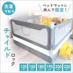  bed защита вращение . предотвращение bed забор baby защита высокий ... младенец baby падение предотвращение 120 150 180 190 200 220 размер ... вращение . предотвращение . безопасность 