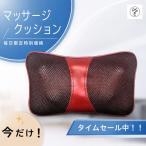  массаж подушка . в то время как массажер compact маленький размер массажер relax автомобильный шея ~ плечо ~ поясница ~ спина ~ futoshi .. онемение плеча -тактный отсутствует 