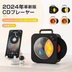 CD плеер настольный класть тип многофункциональный /CD/FM/USB/AUX и т.п. соответствует радио музыка воспроизведение / изучение языков учеба /.. образование портативный CD плеер соответствует 